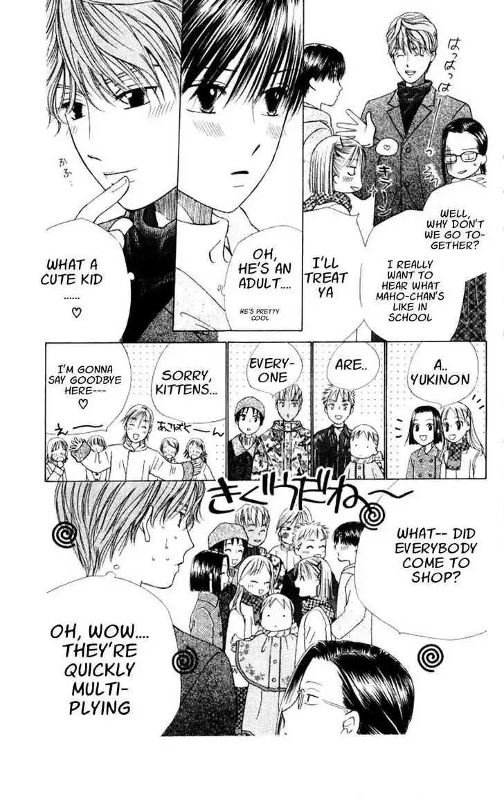 Kare Kano Chapter 45 7